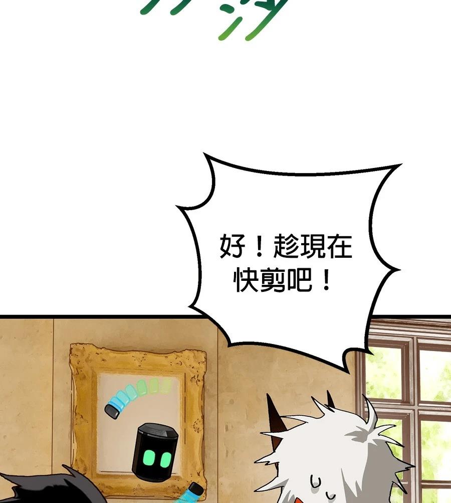 外传3104