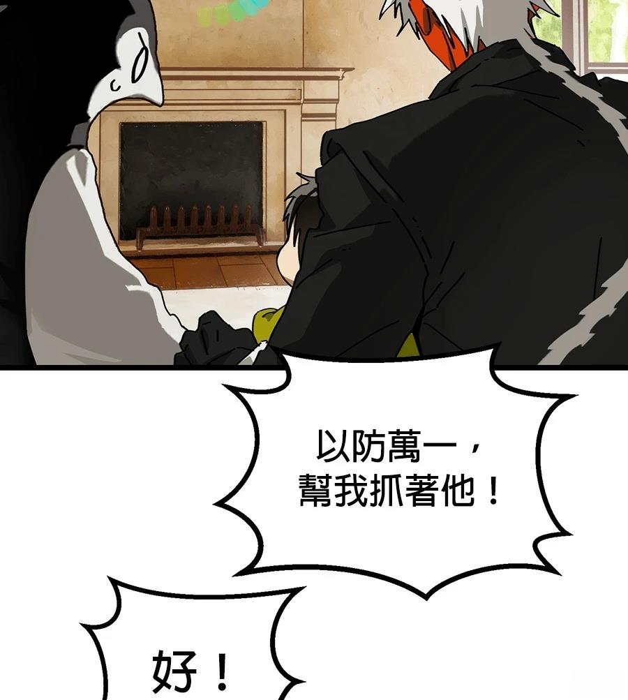 外传3105