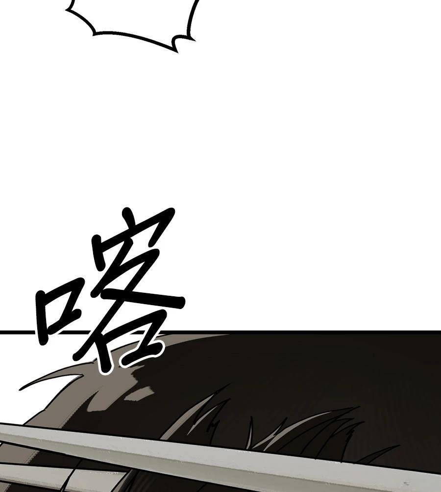 外传3106