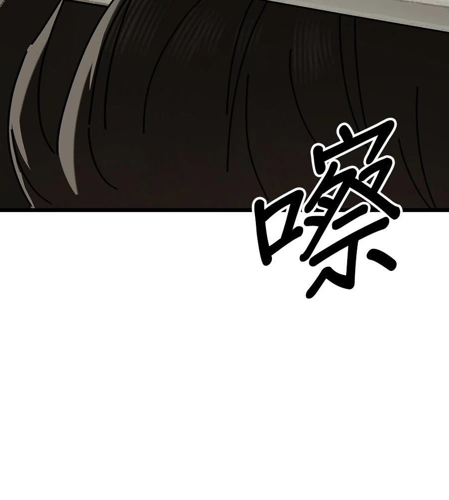 外传3107