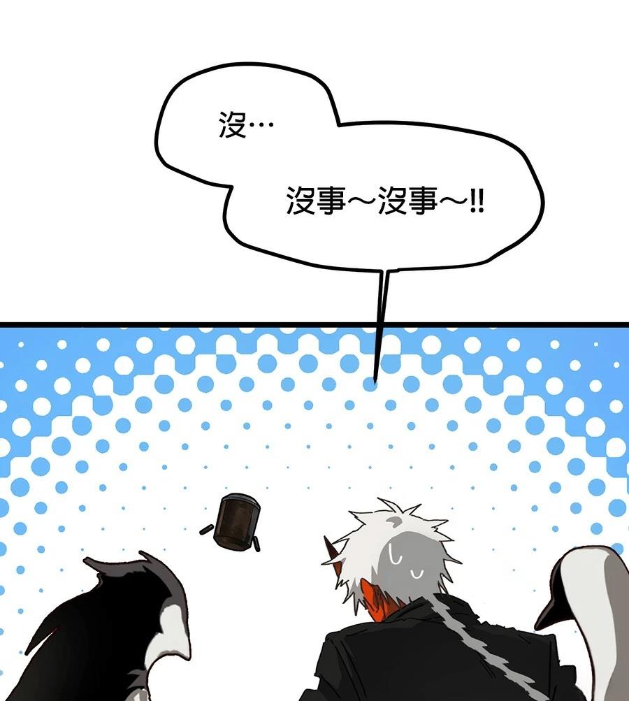 外传3111