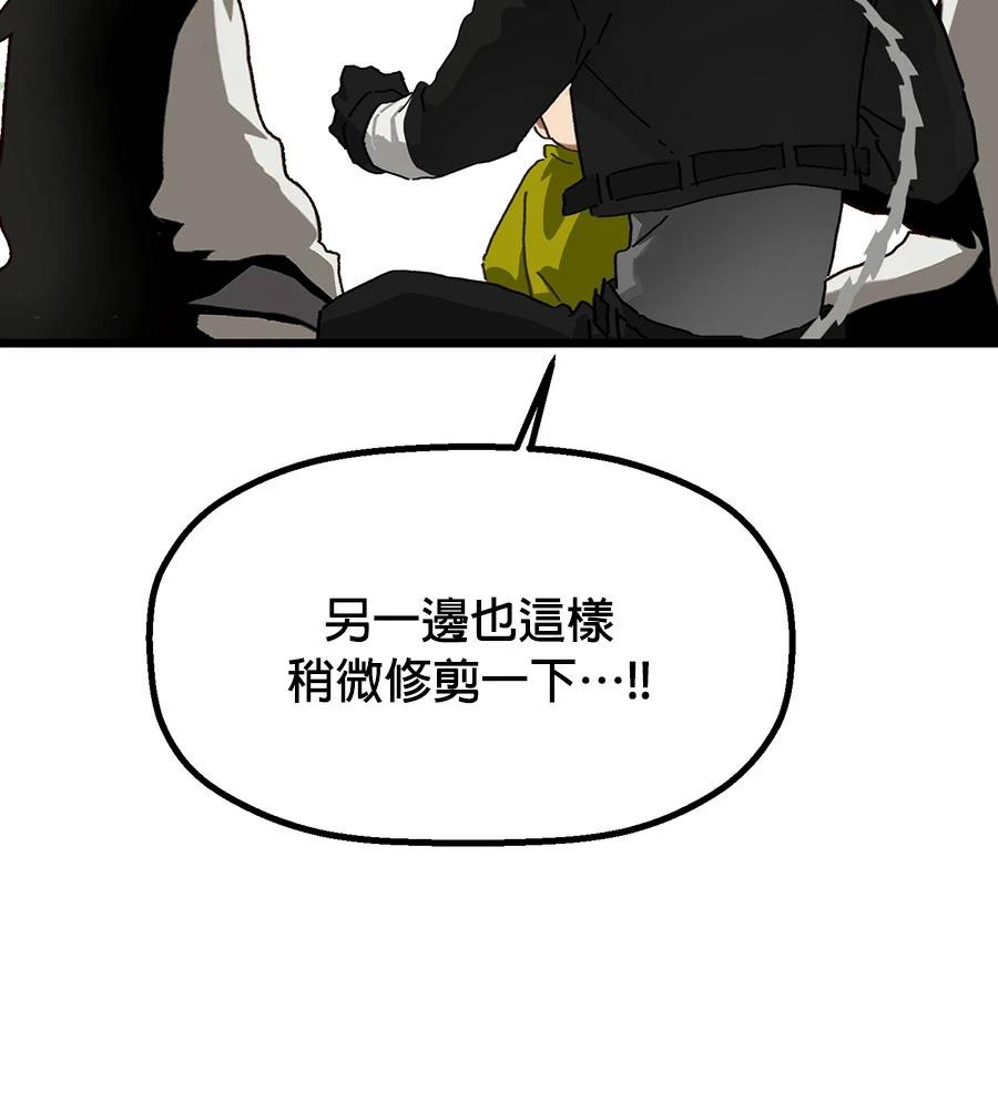外传3112