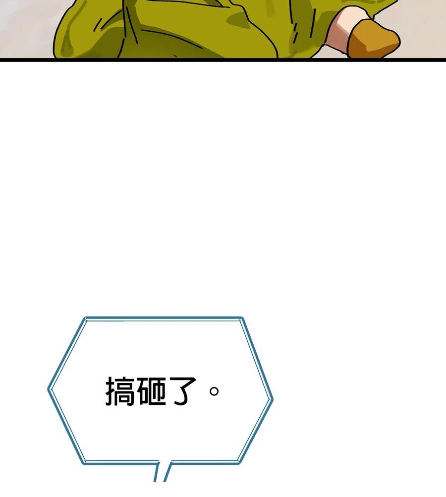 外传3114