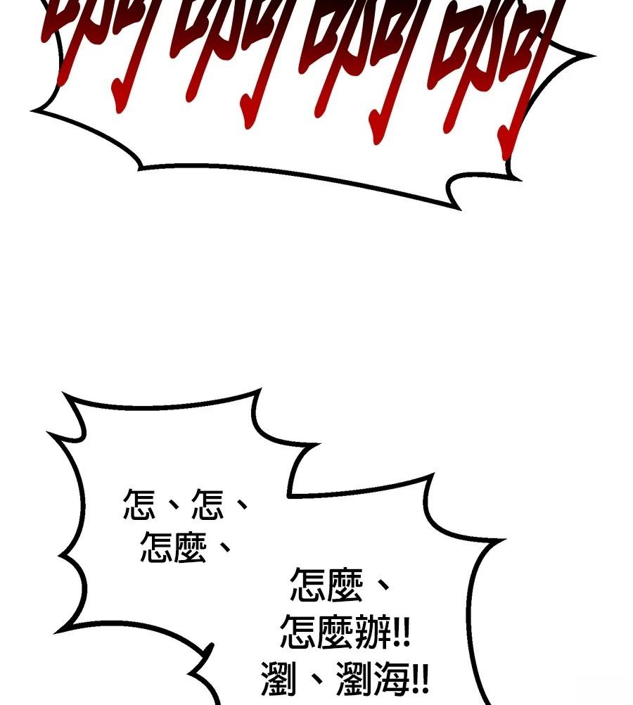 外传3116