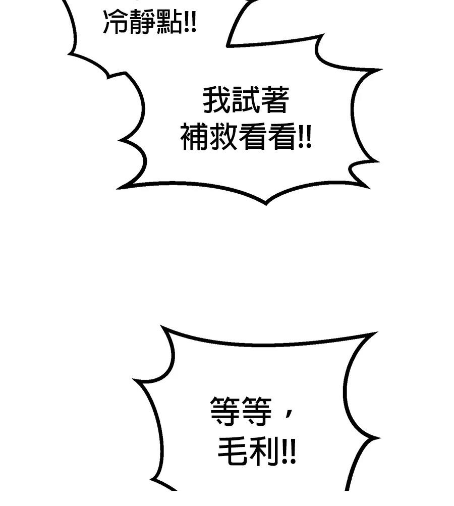 外传3118