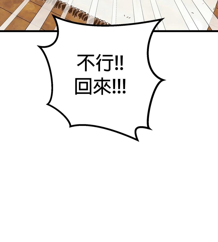 外传3120