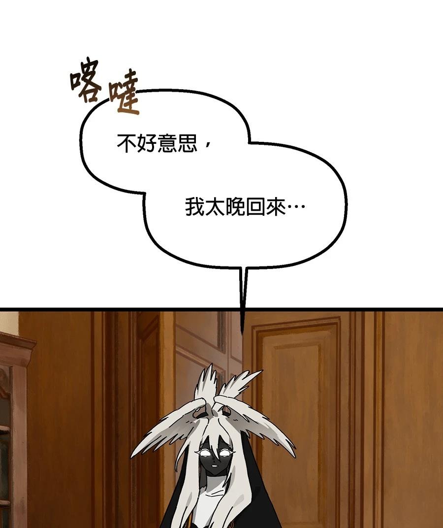 外传3121