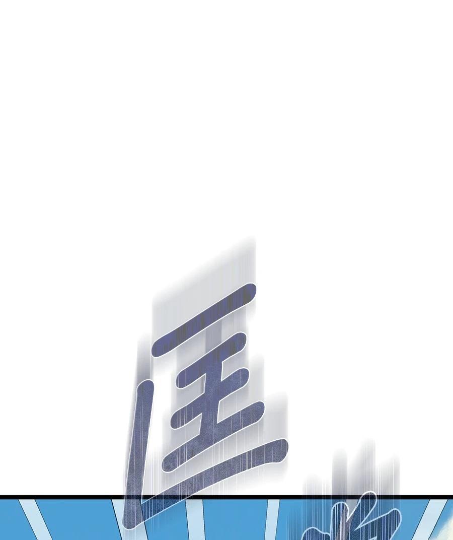 外传3129