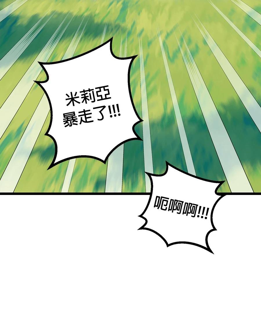 外传3131