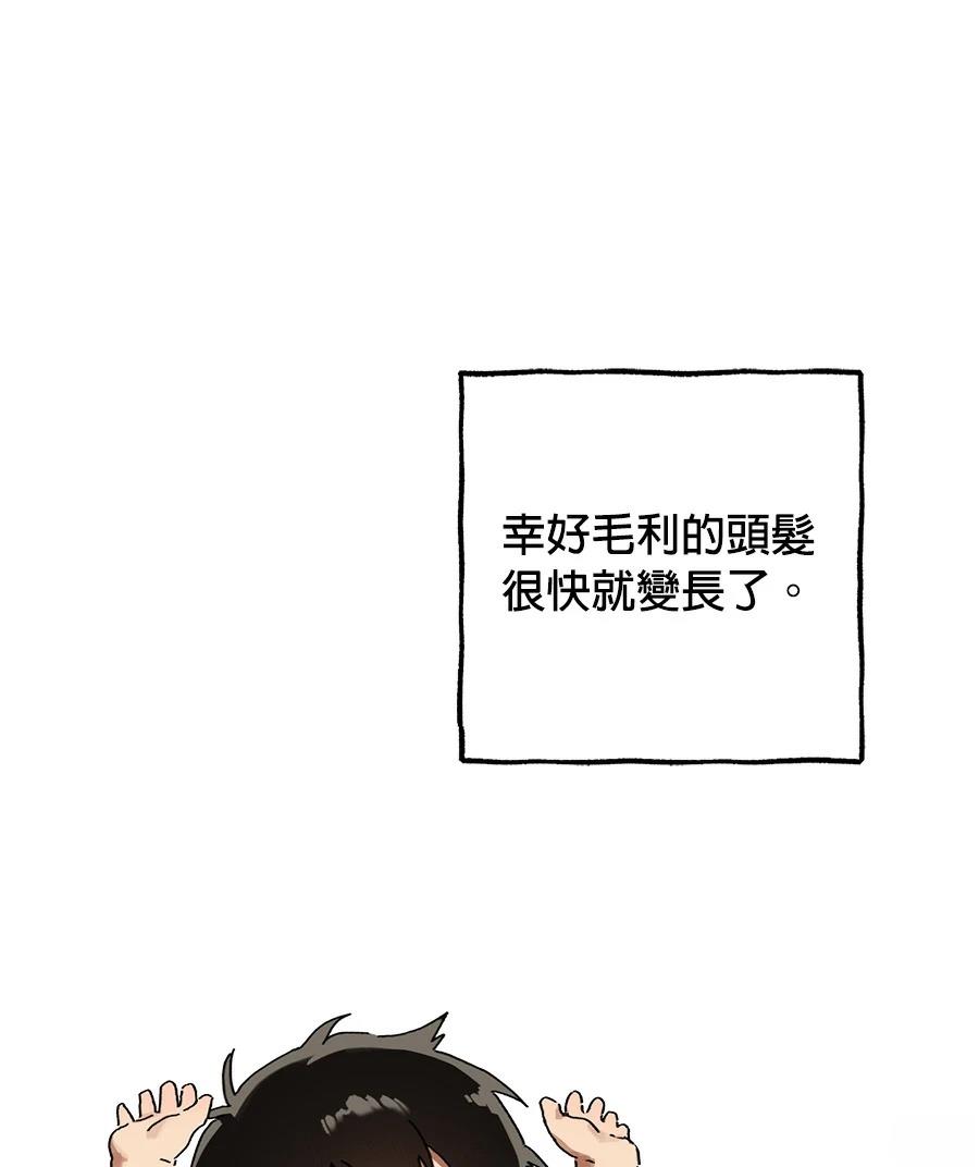 外传3132
