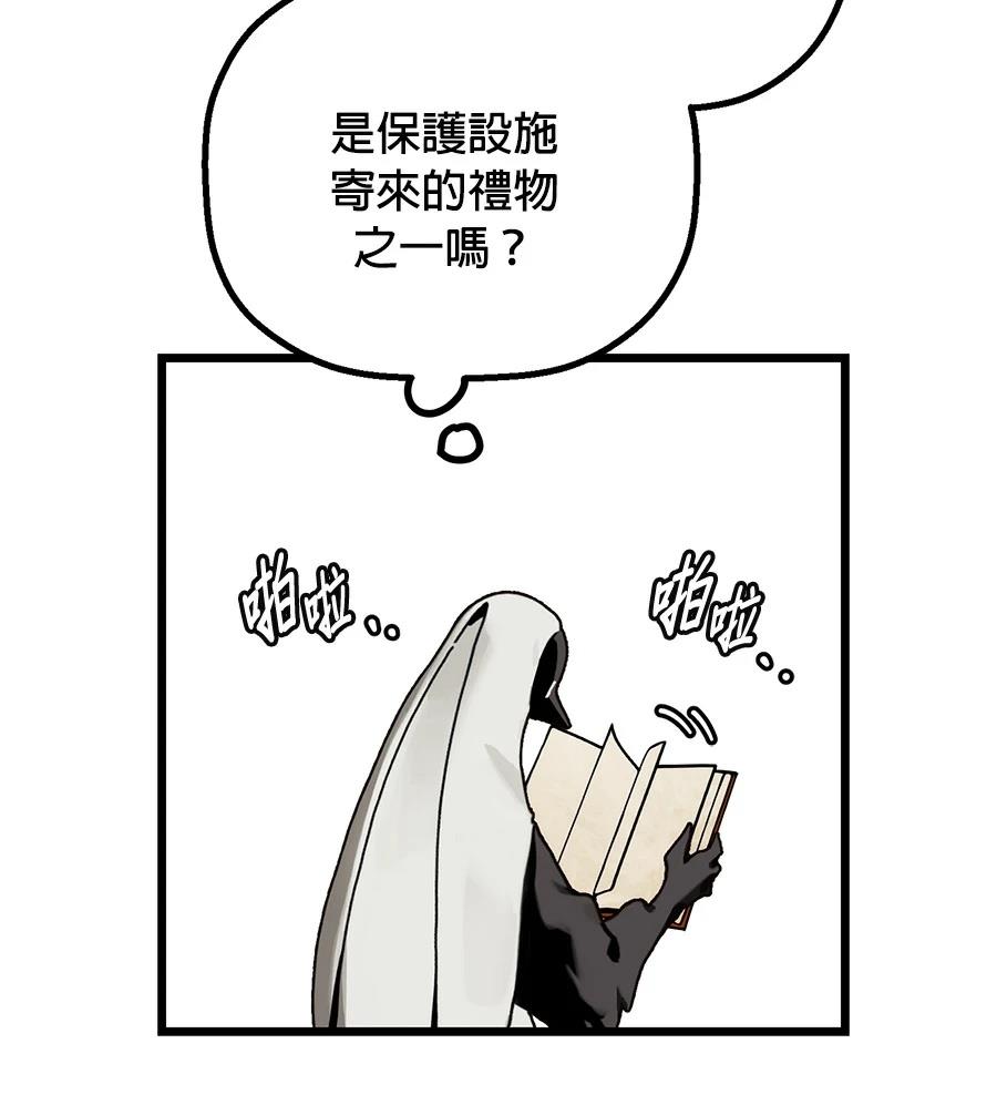 外传3138