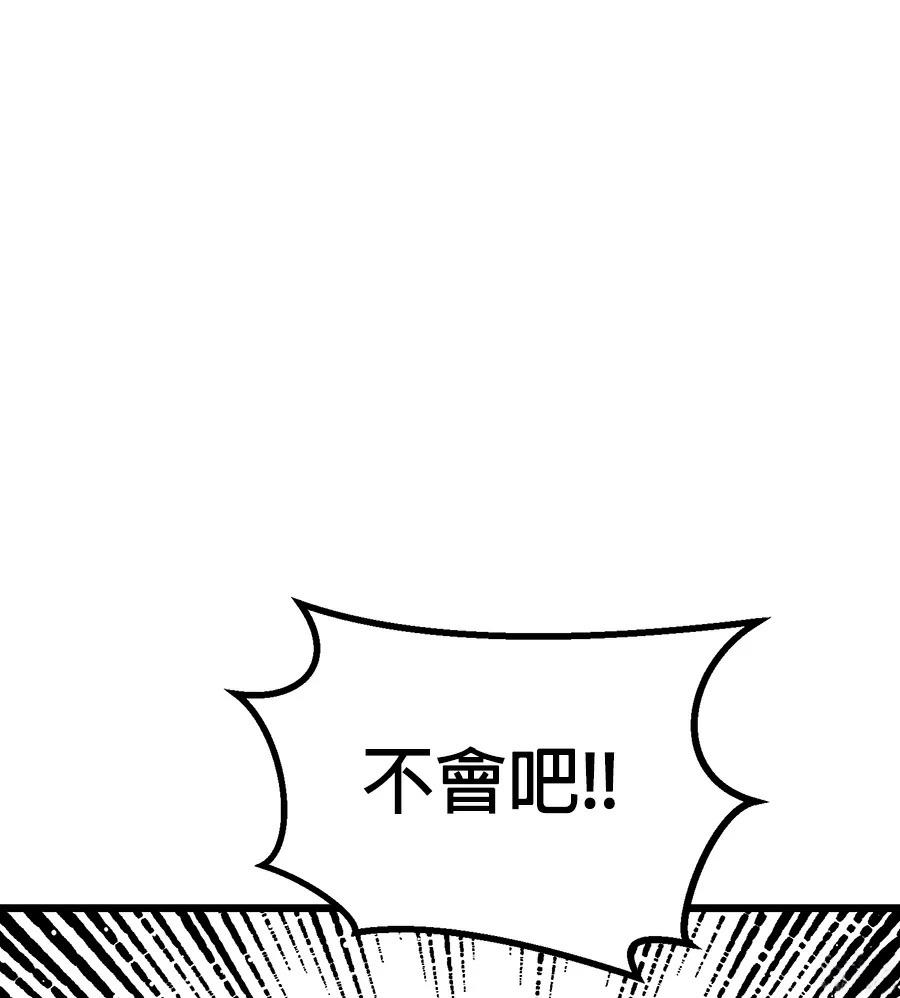 外传3139