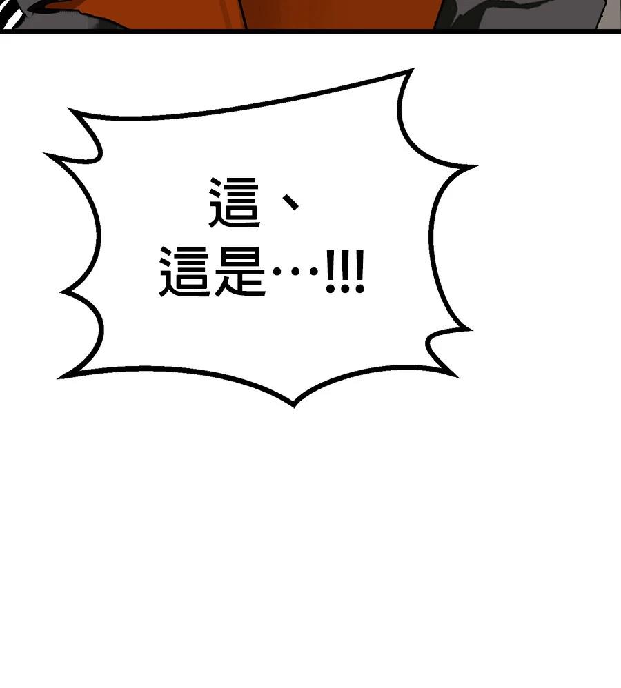 外传3141