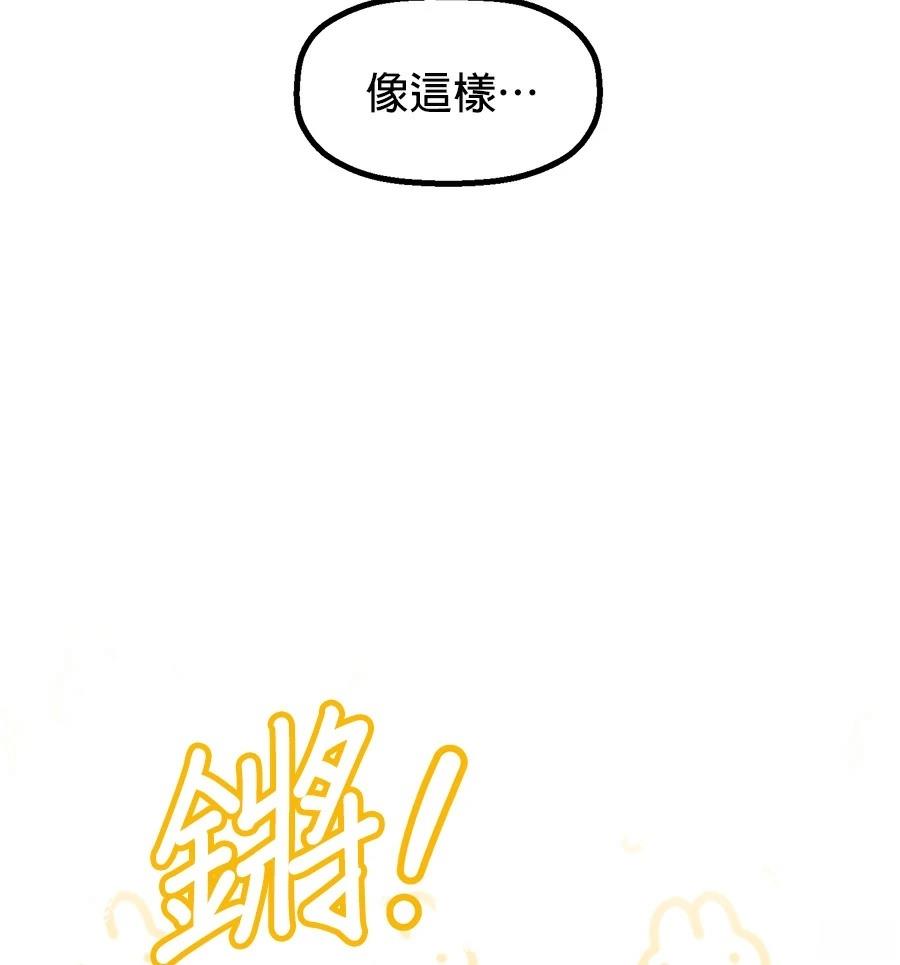 外传319