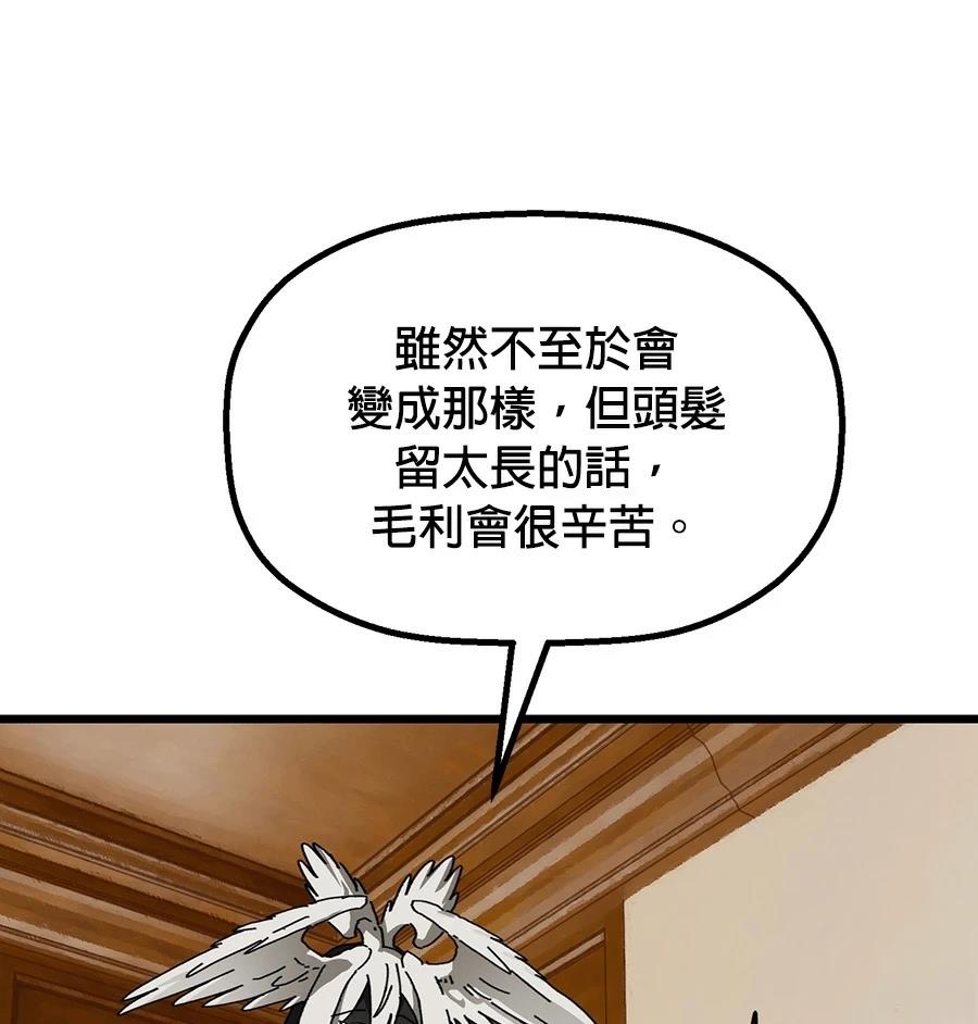 外传325