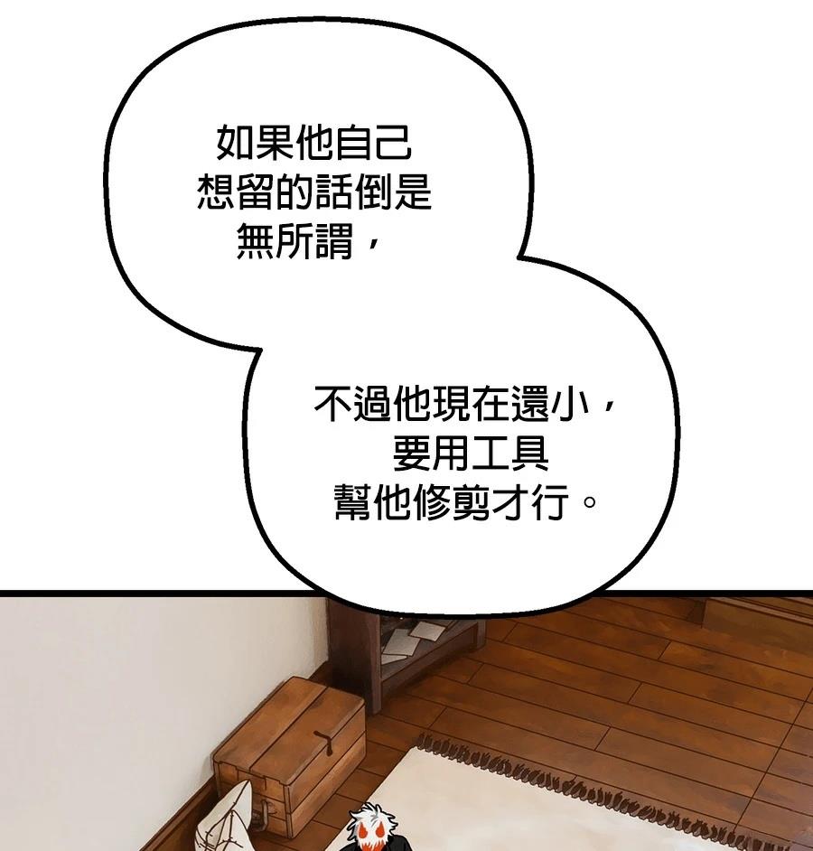 外传327