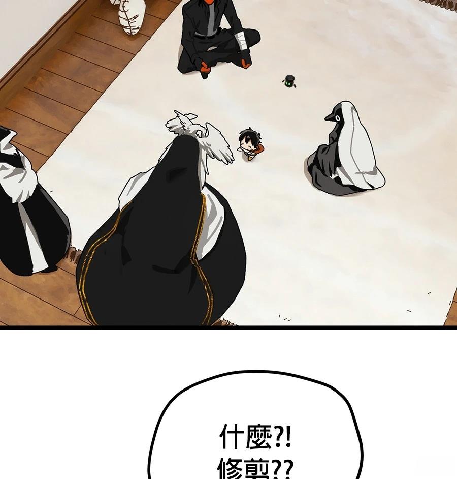 外传328