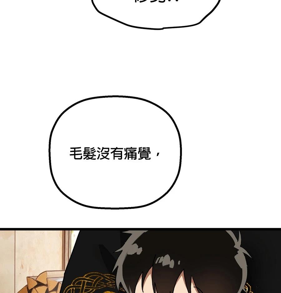 外传329