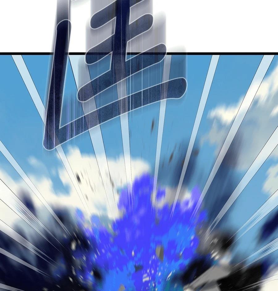 外传33