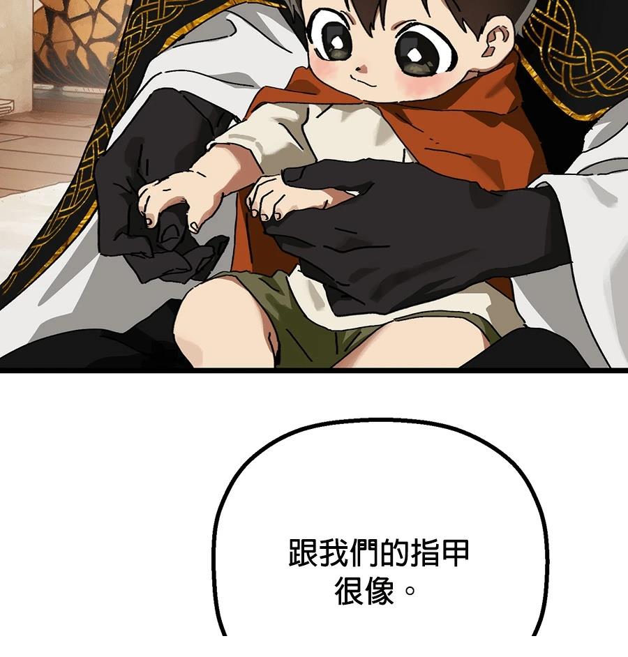 外传330