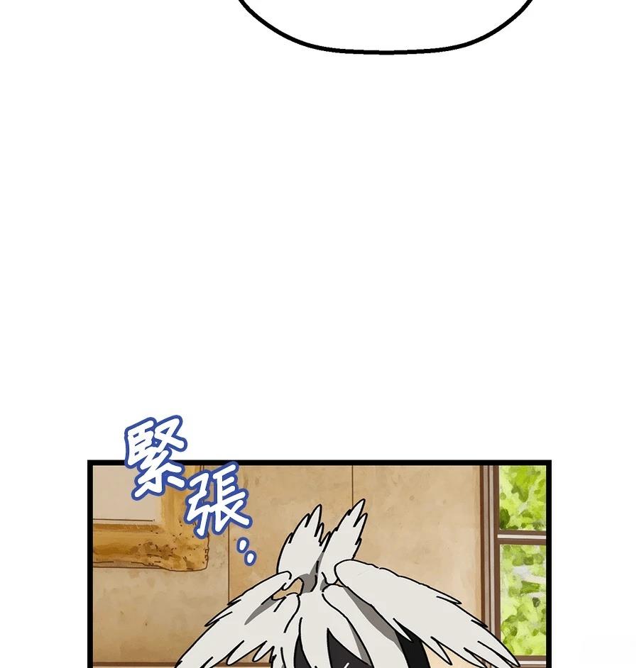 外传331