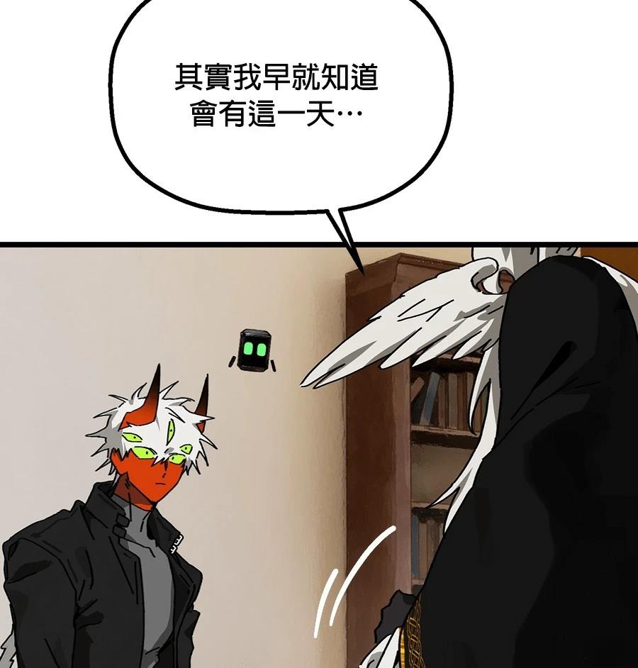外传333