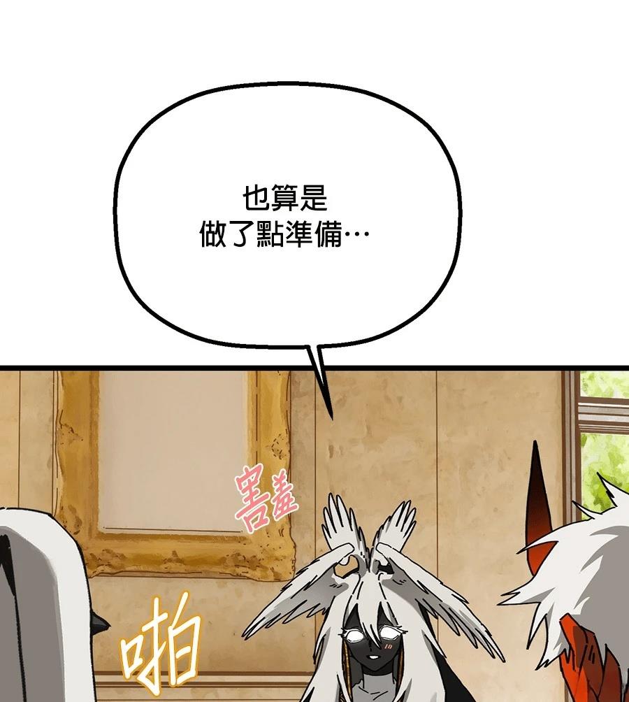 外传337