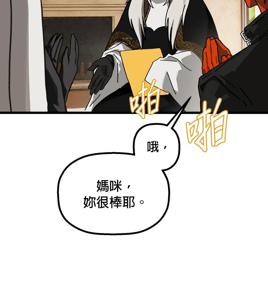 外传338
