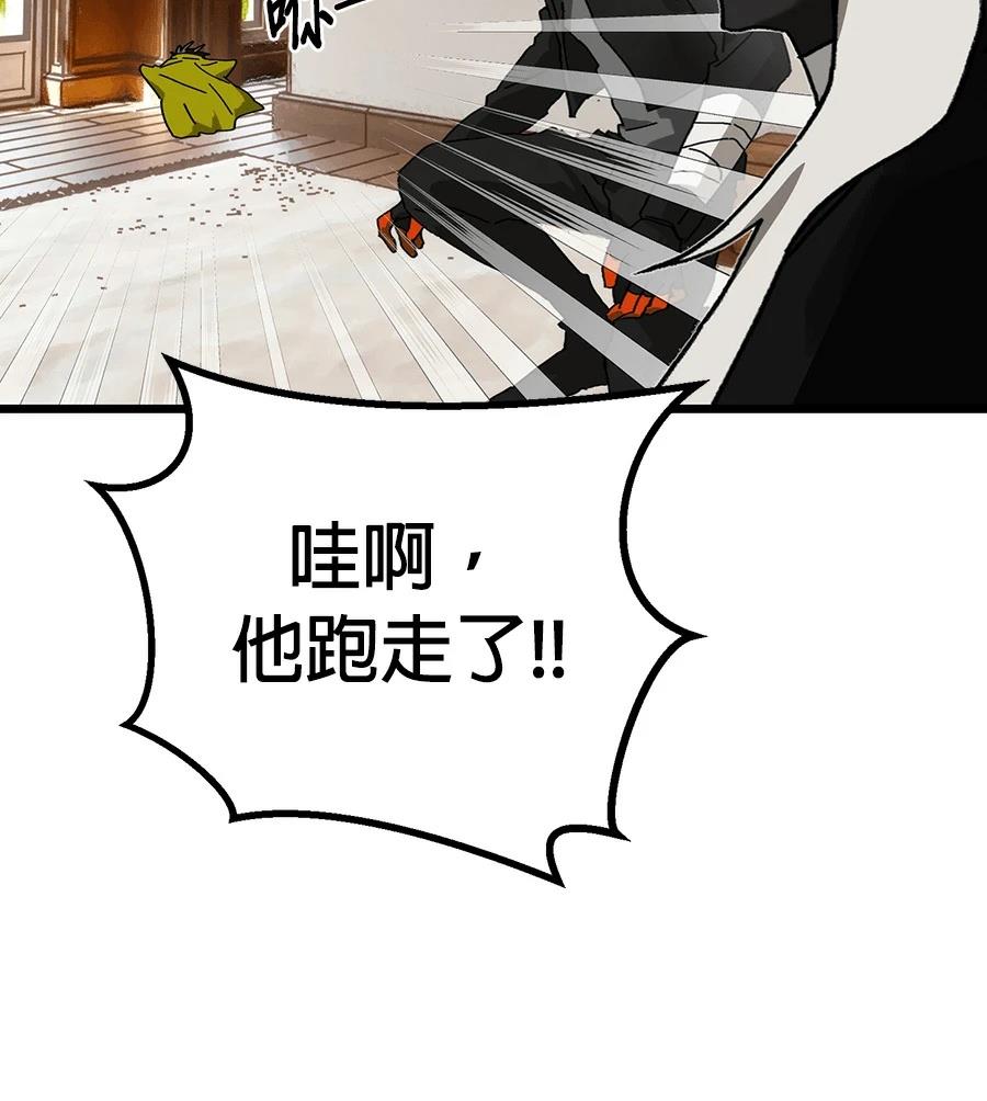 外传349