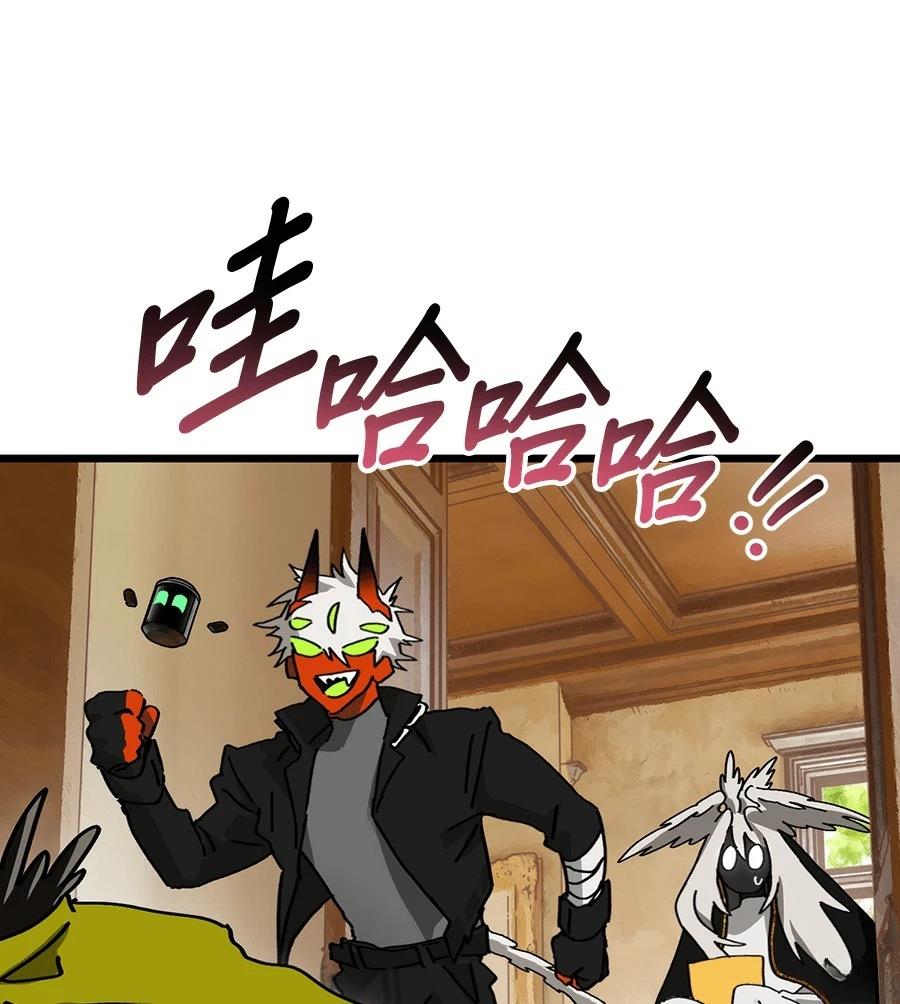 外传350