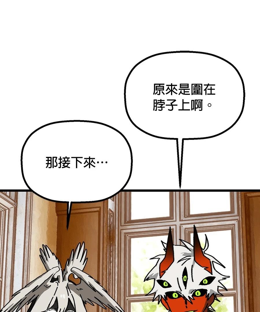 外传354