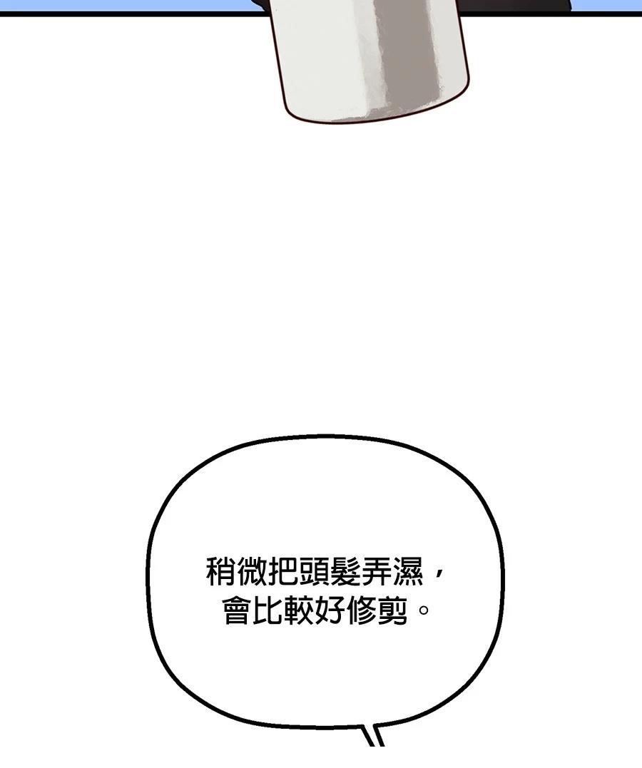 外传357