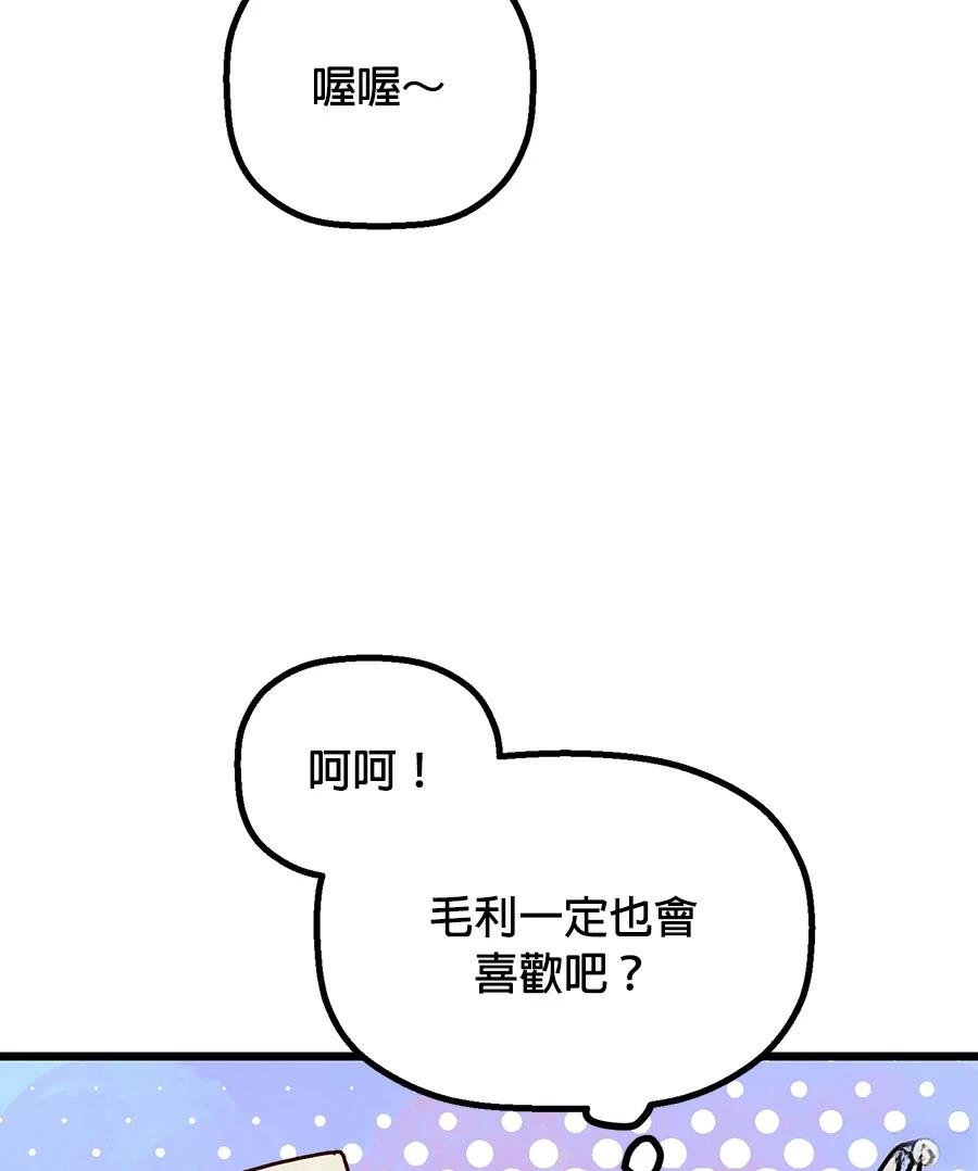 外传359