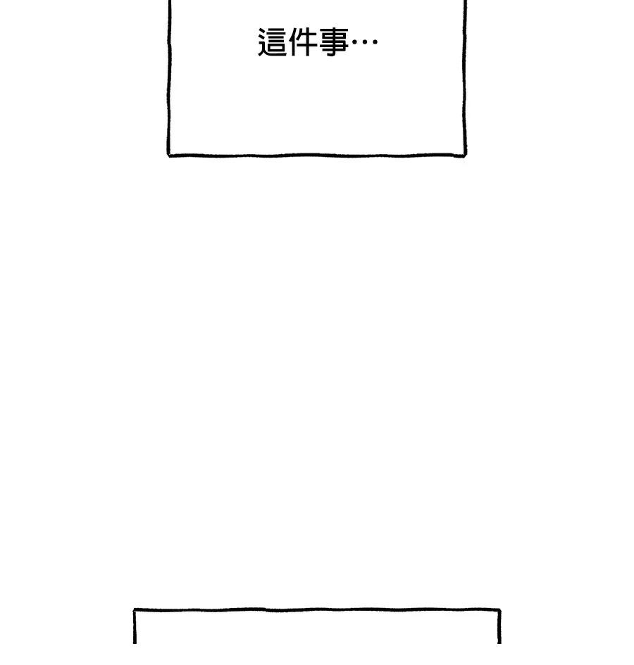 外传36
