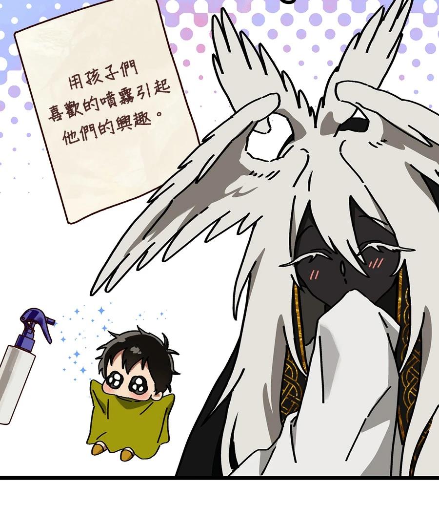外传360