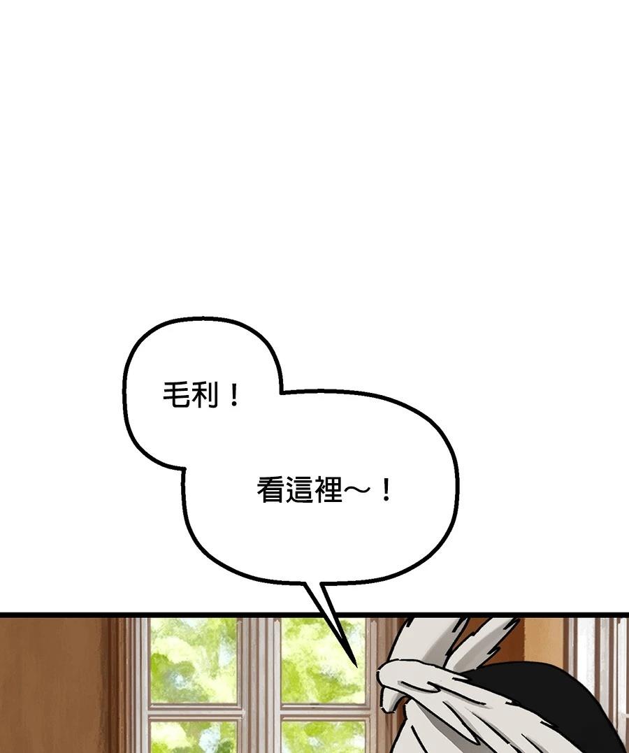 外传361