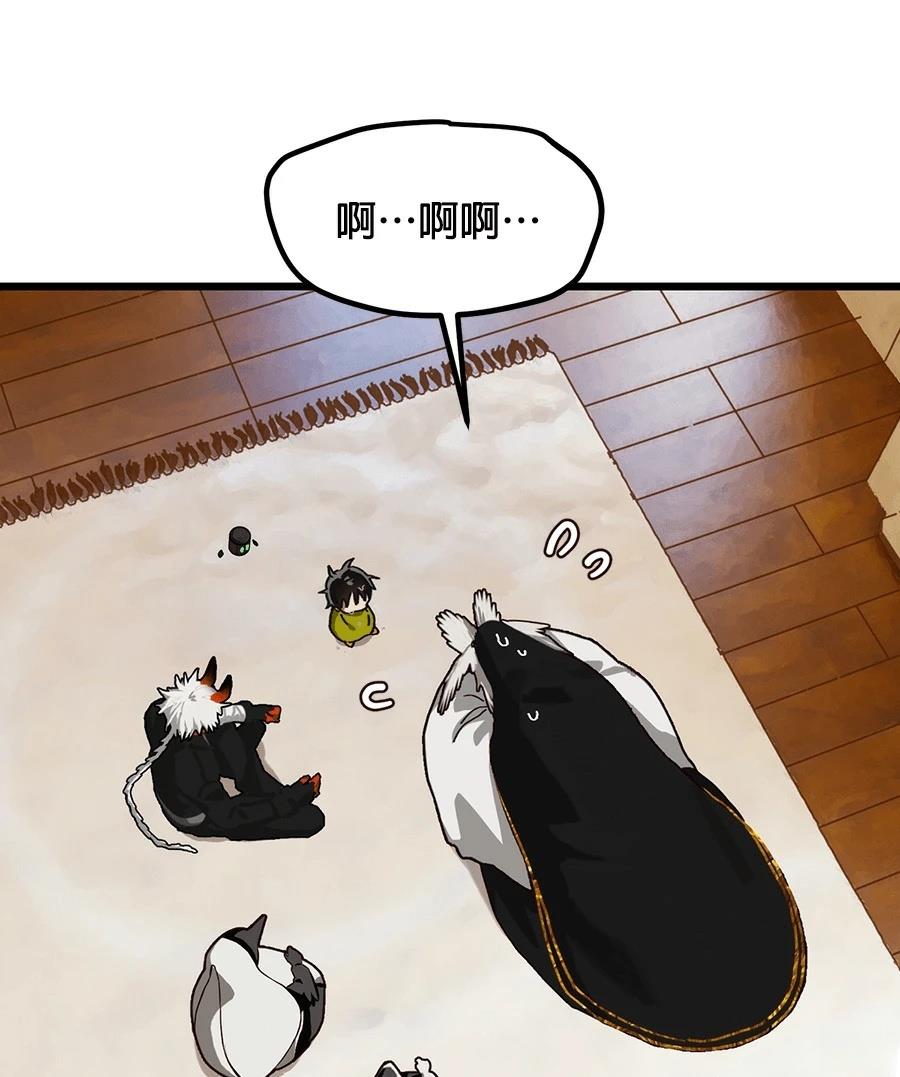 外传365
