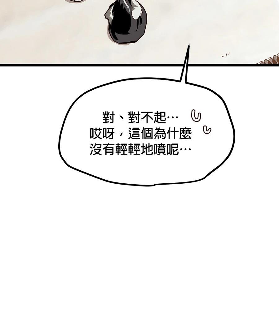 外传366