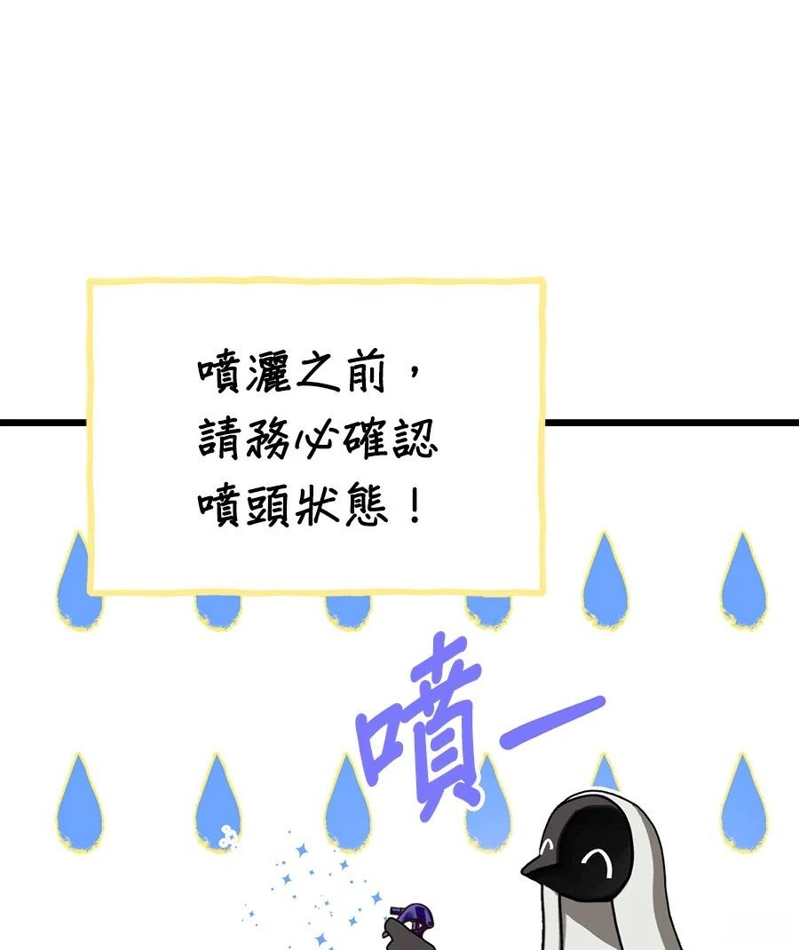 外传367