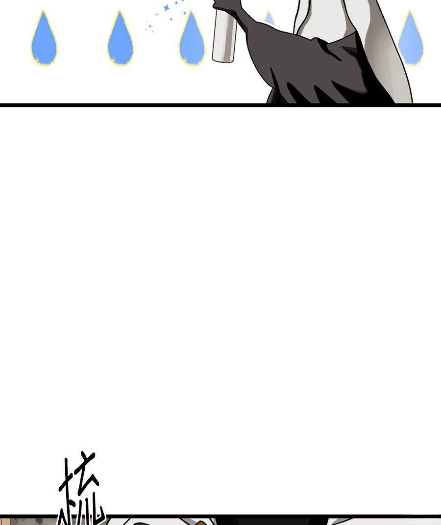 外传368