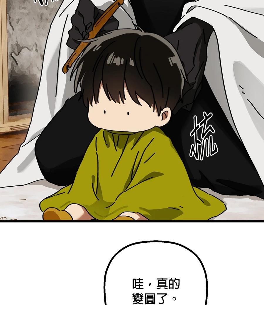 外传369