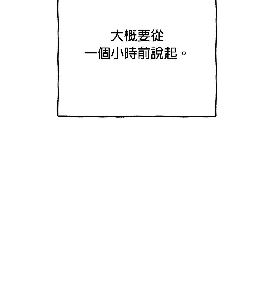 外传37