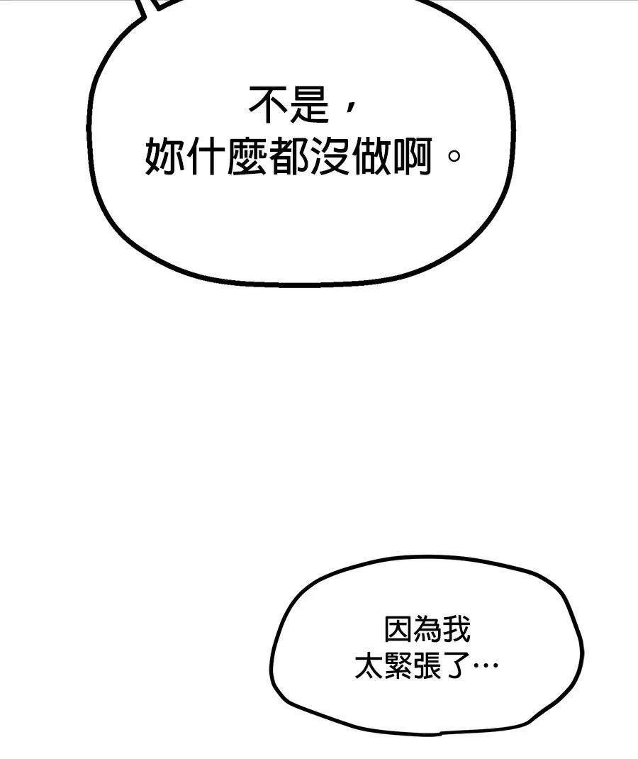 外传381
