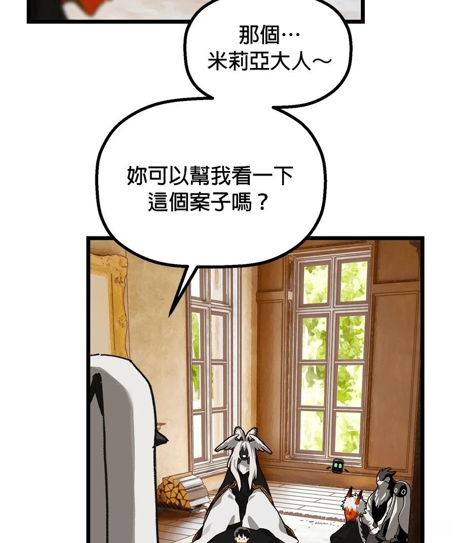 外传383