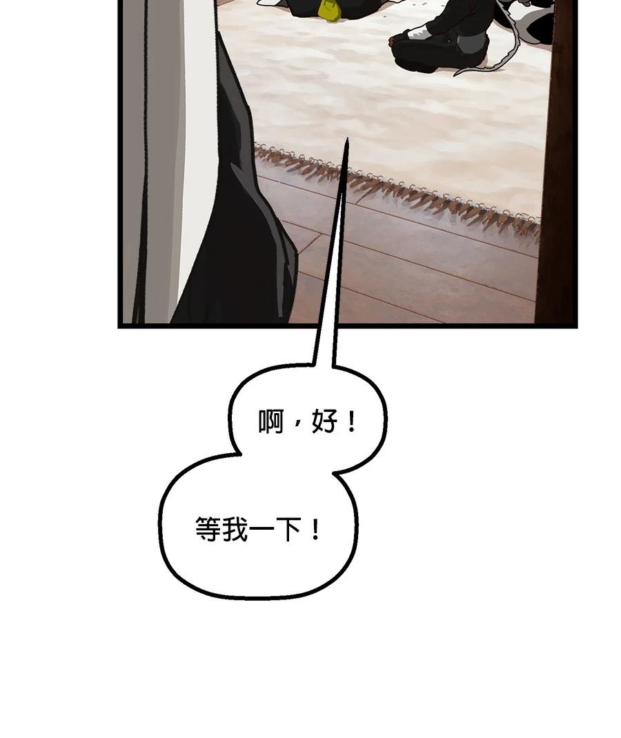 外传384