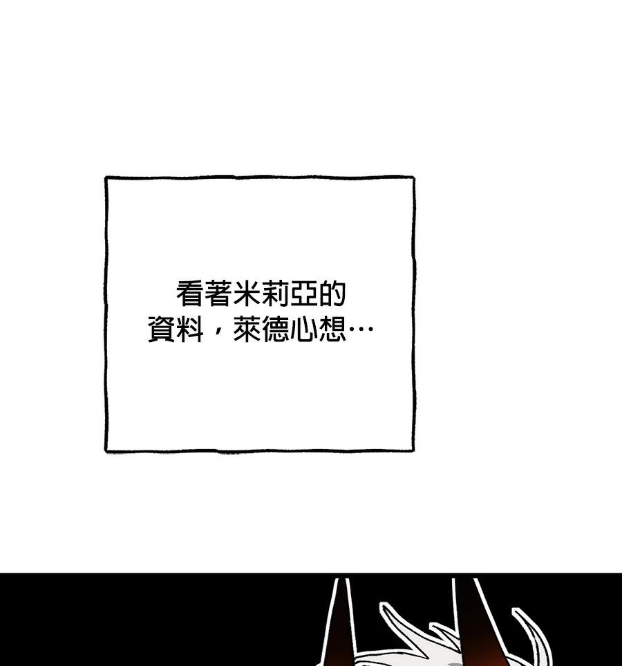外传388