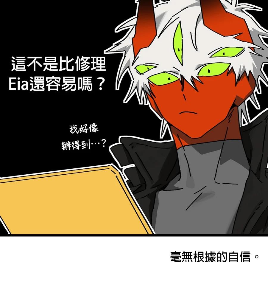 外传389