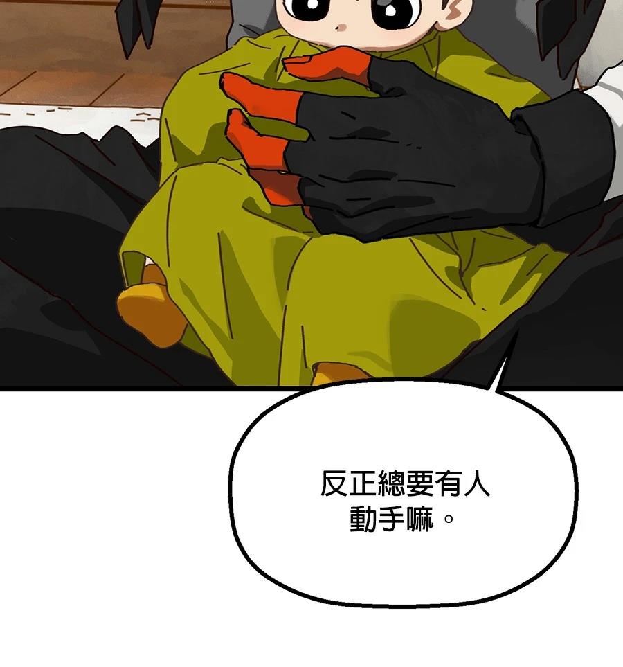 外传394