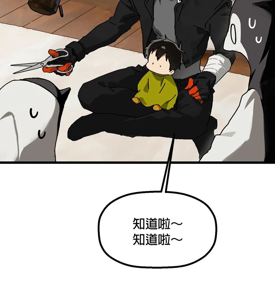 外传396