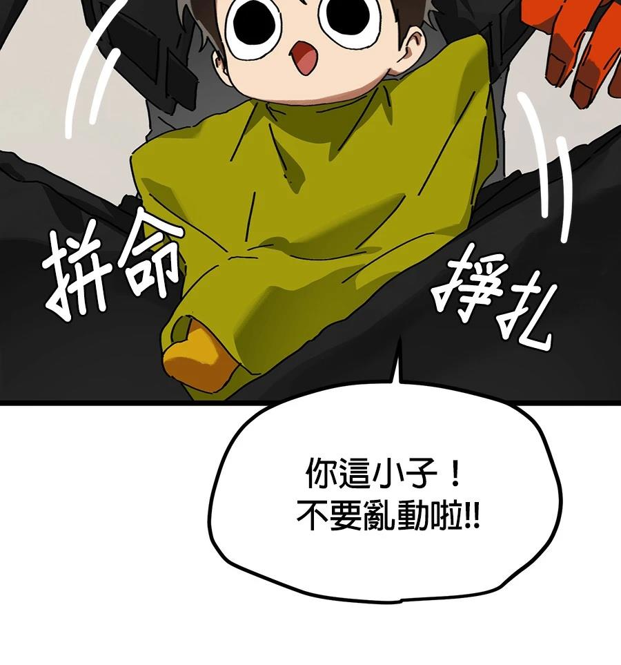 外传398